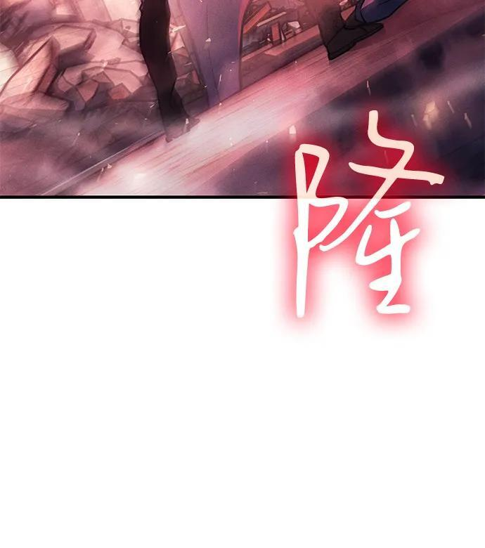 第94话 第60页