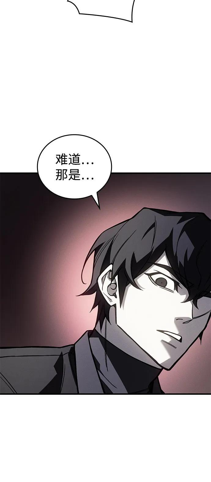 第94话 第64页