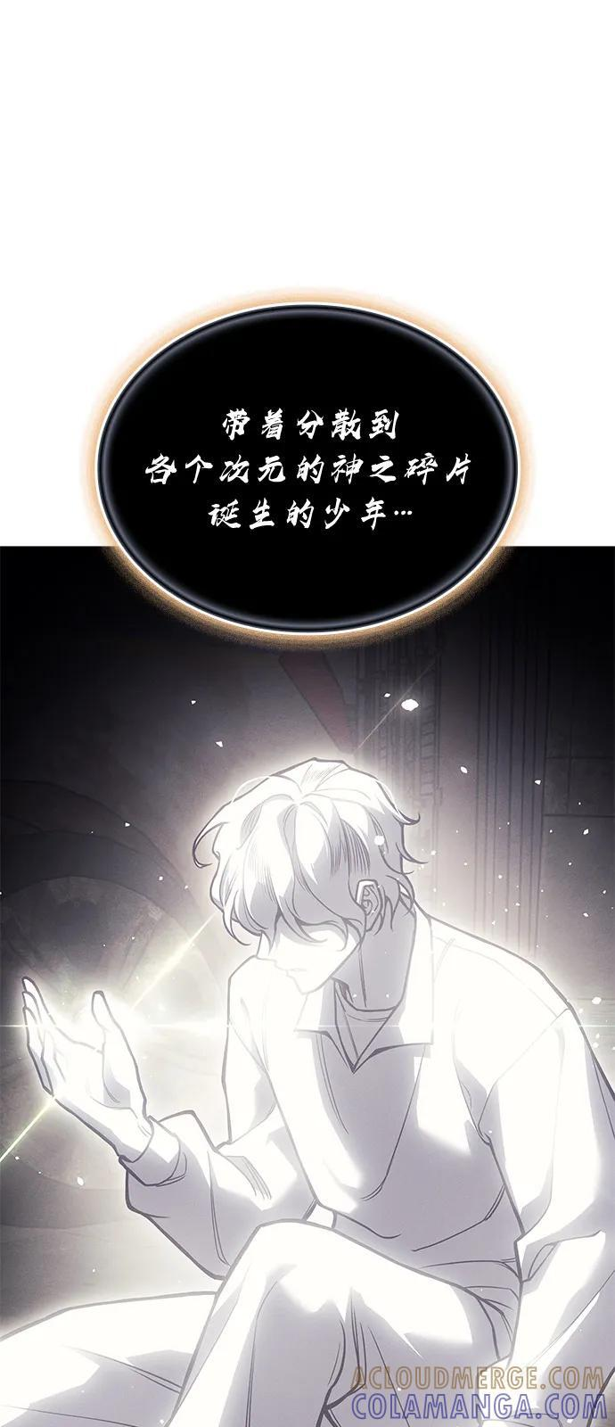 第94话 第65页