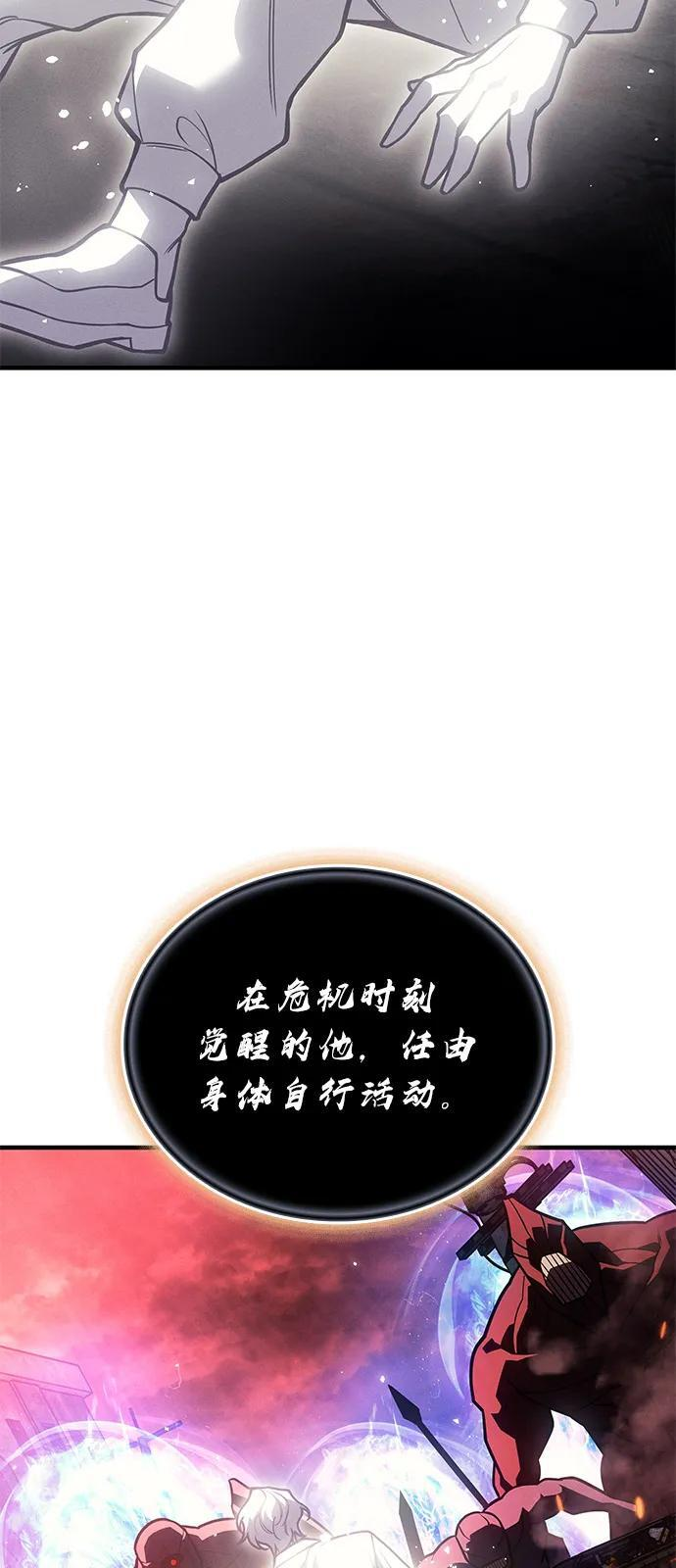 第94话 第66页