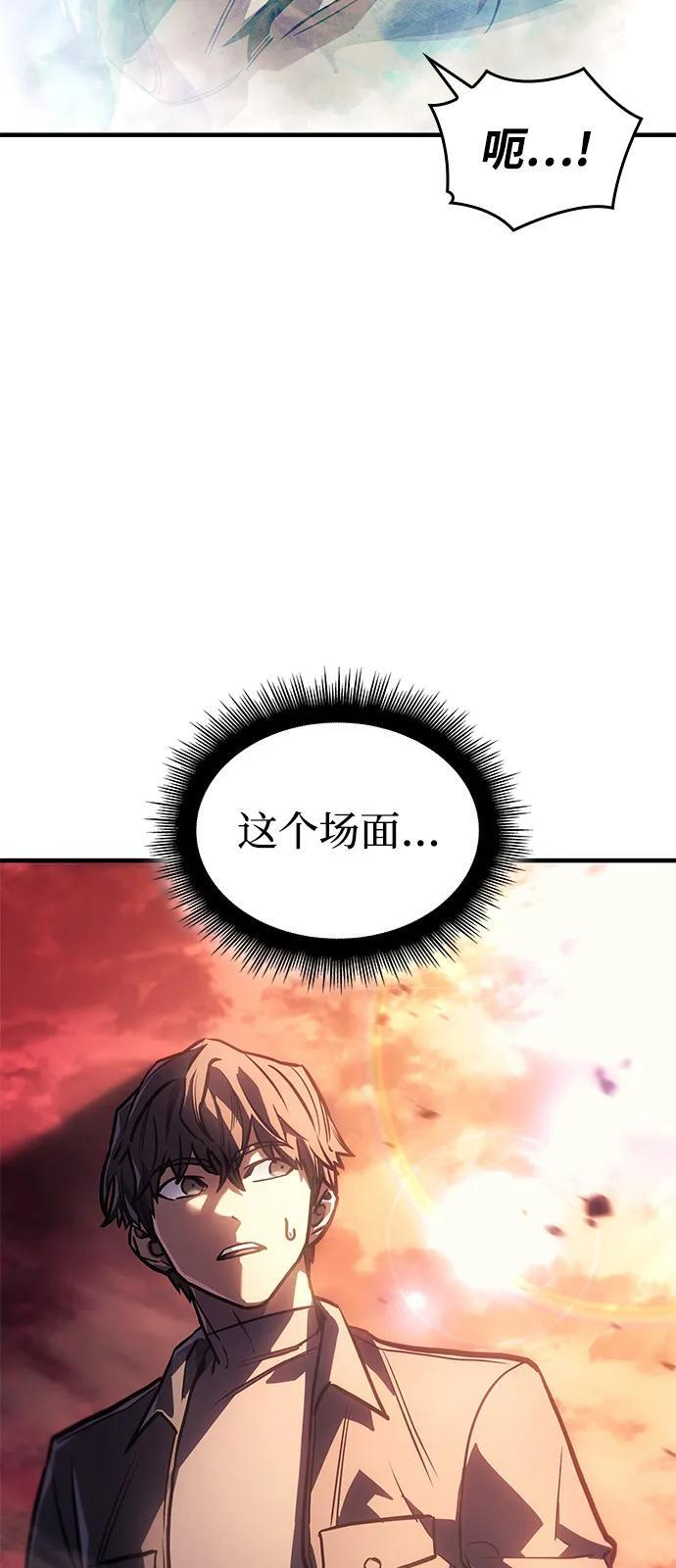 第94话 第68页