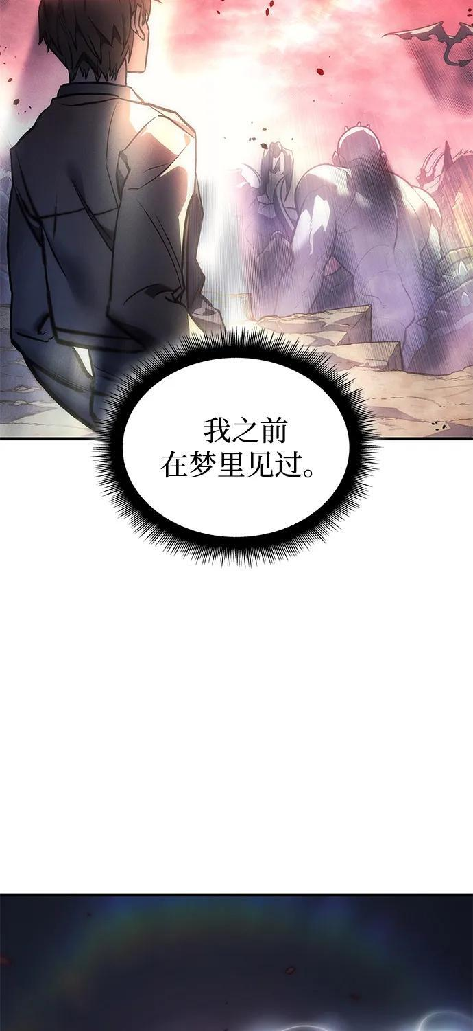 第94话 第71页