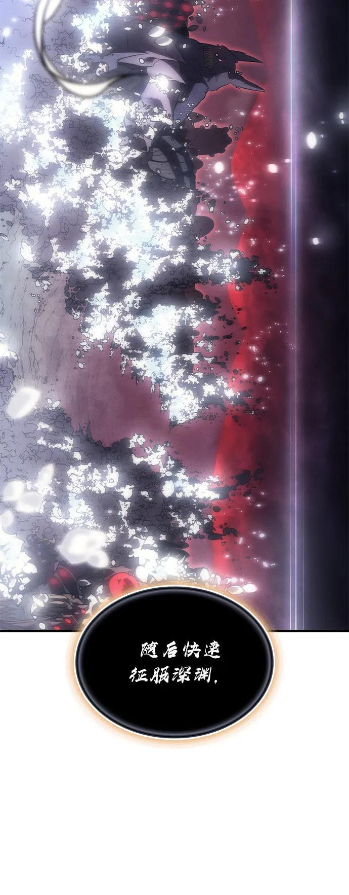 第94话 第75页