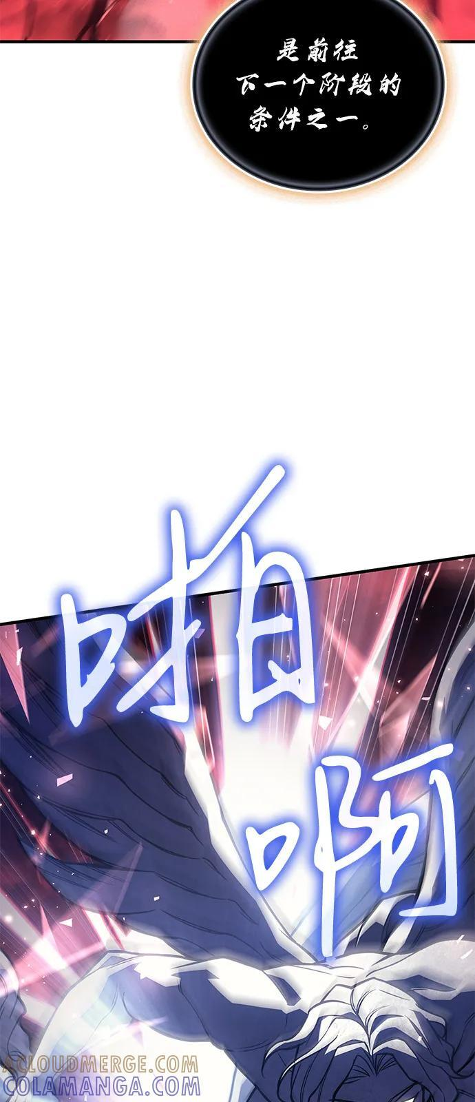 第94话 第81页