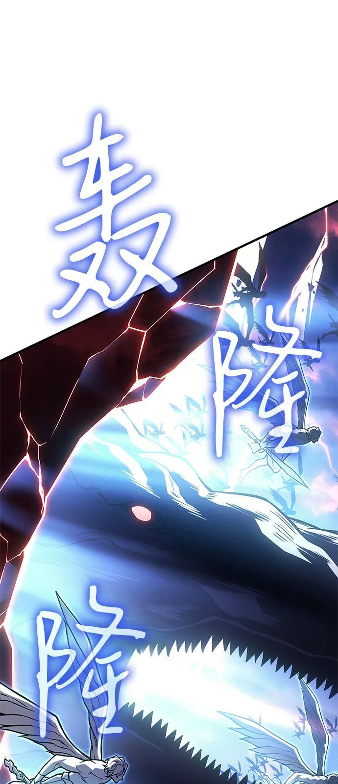 第94话 第84页