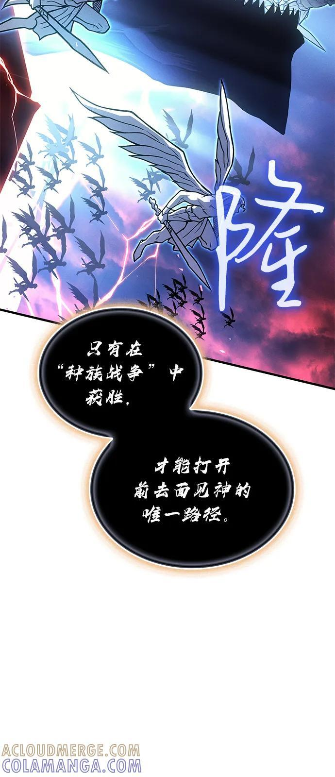 第94话 第85页
