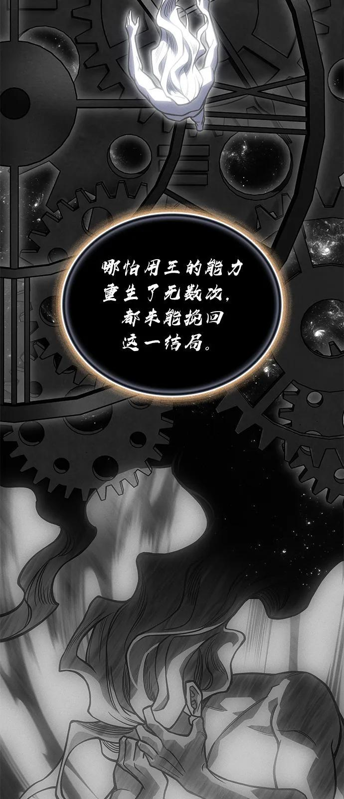 第94话 第94页