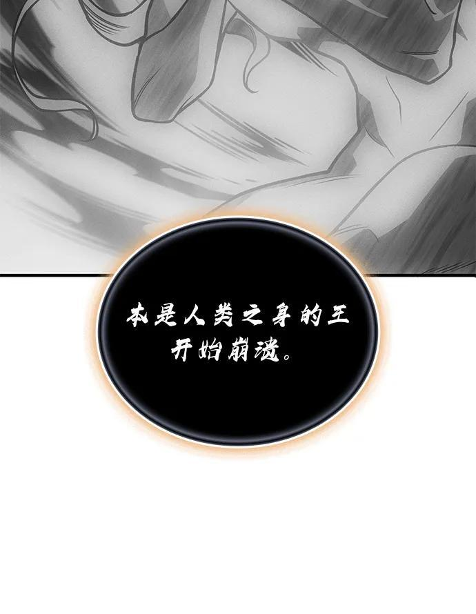 第94话 第95页