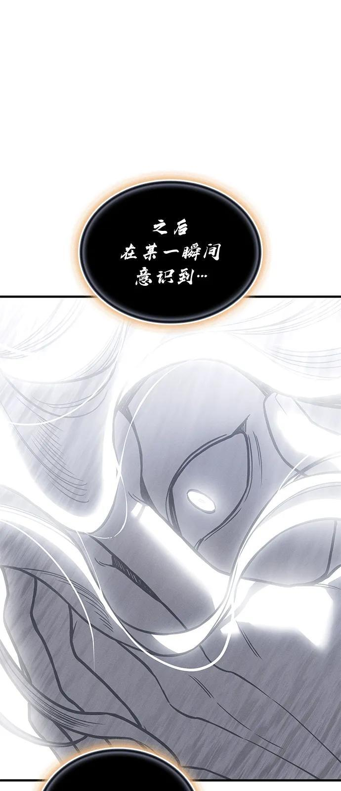 第94话 第96页