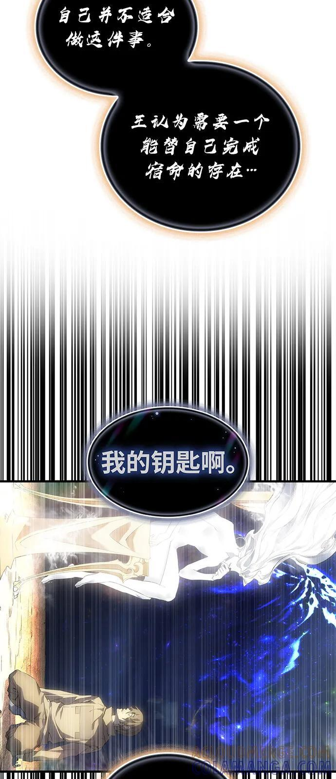 第94话 第97页