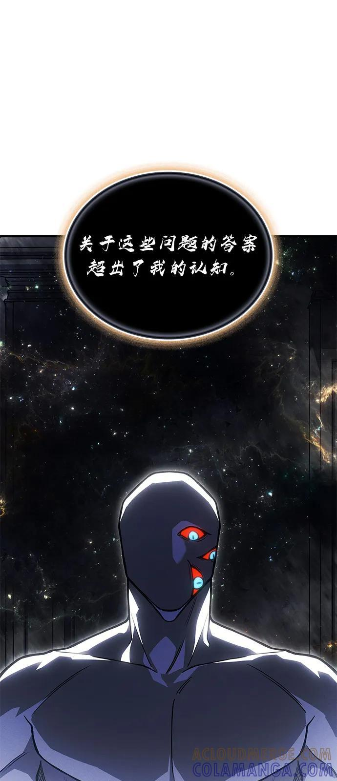 第94话 第105页