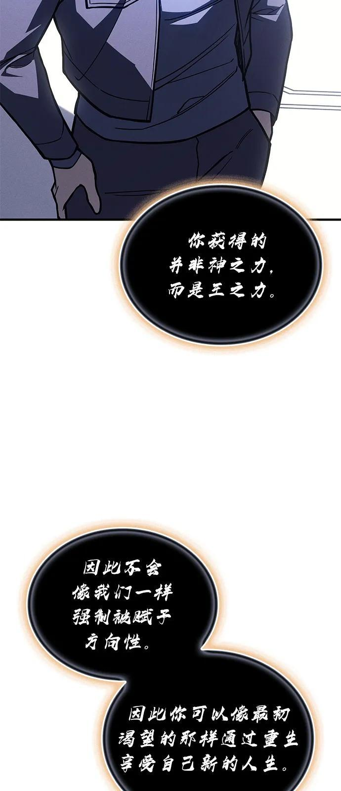 第94话 第107页