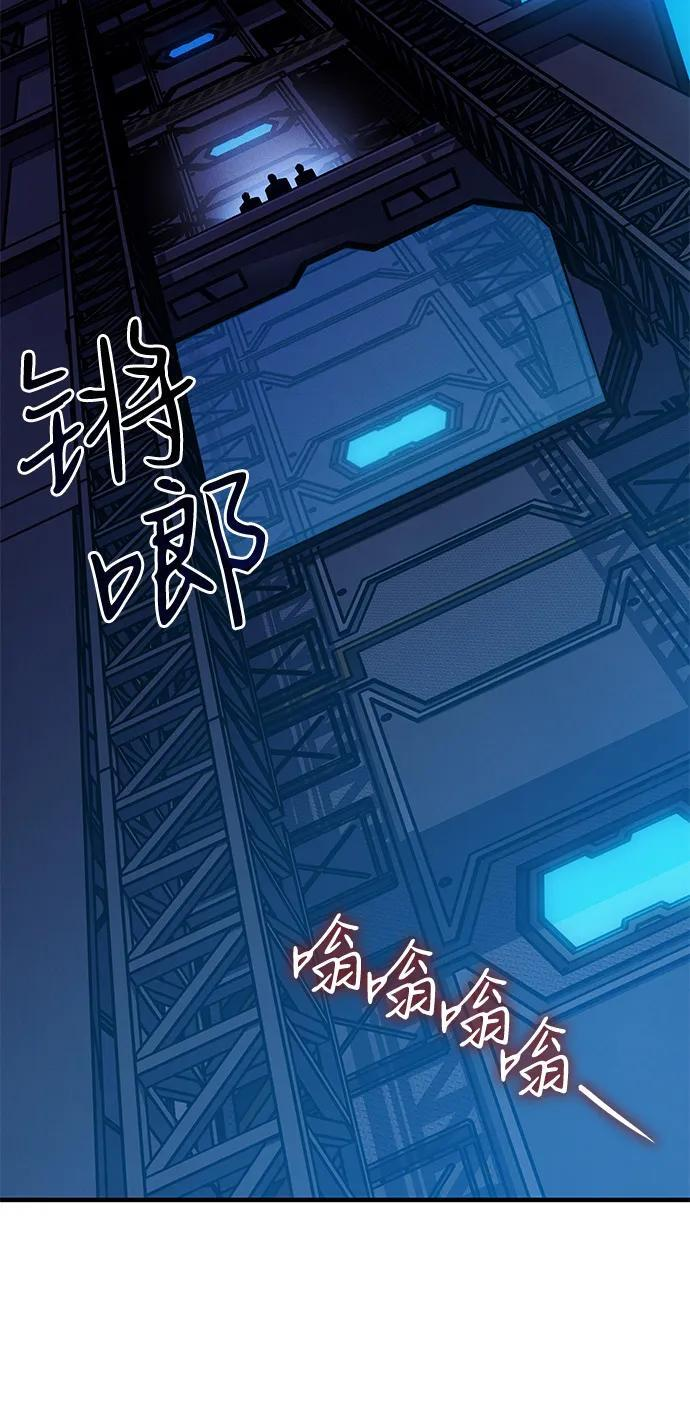 第94话 第111页
