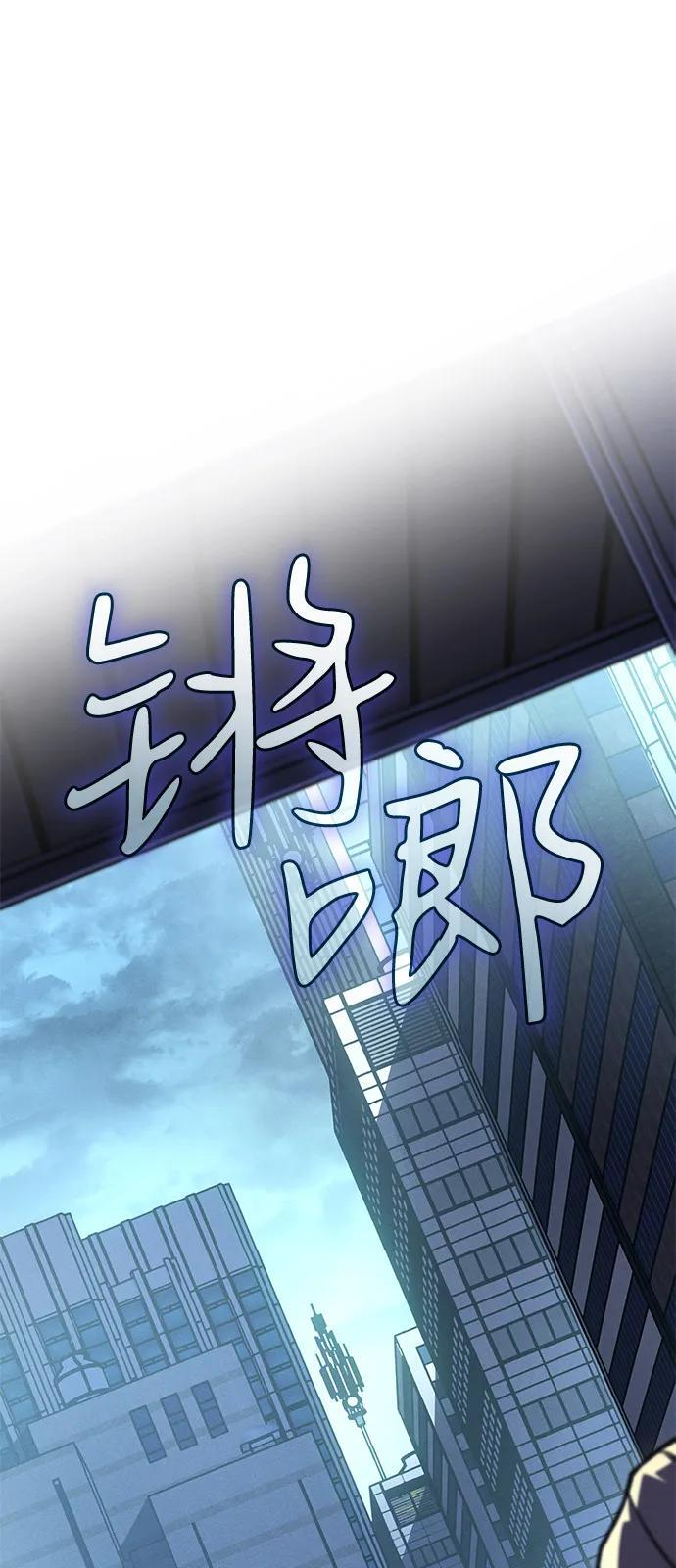 第94话 第114页