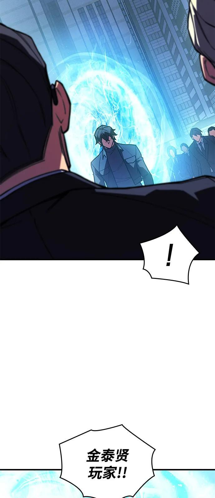 第94话 第115页