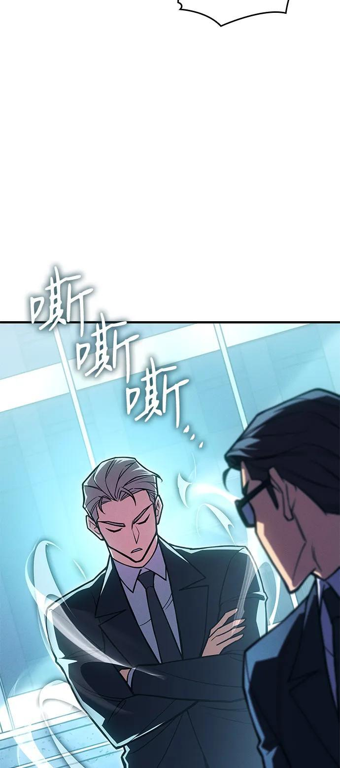 第94话 第120页