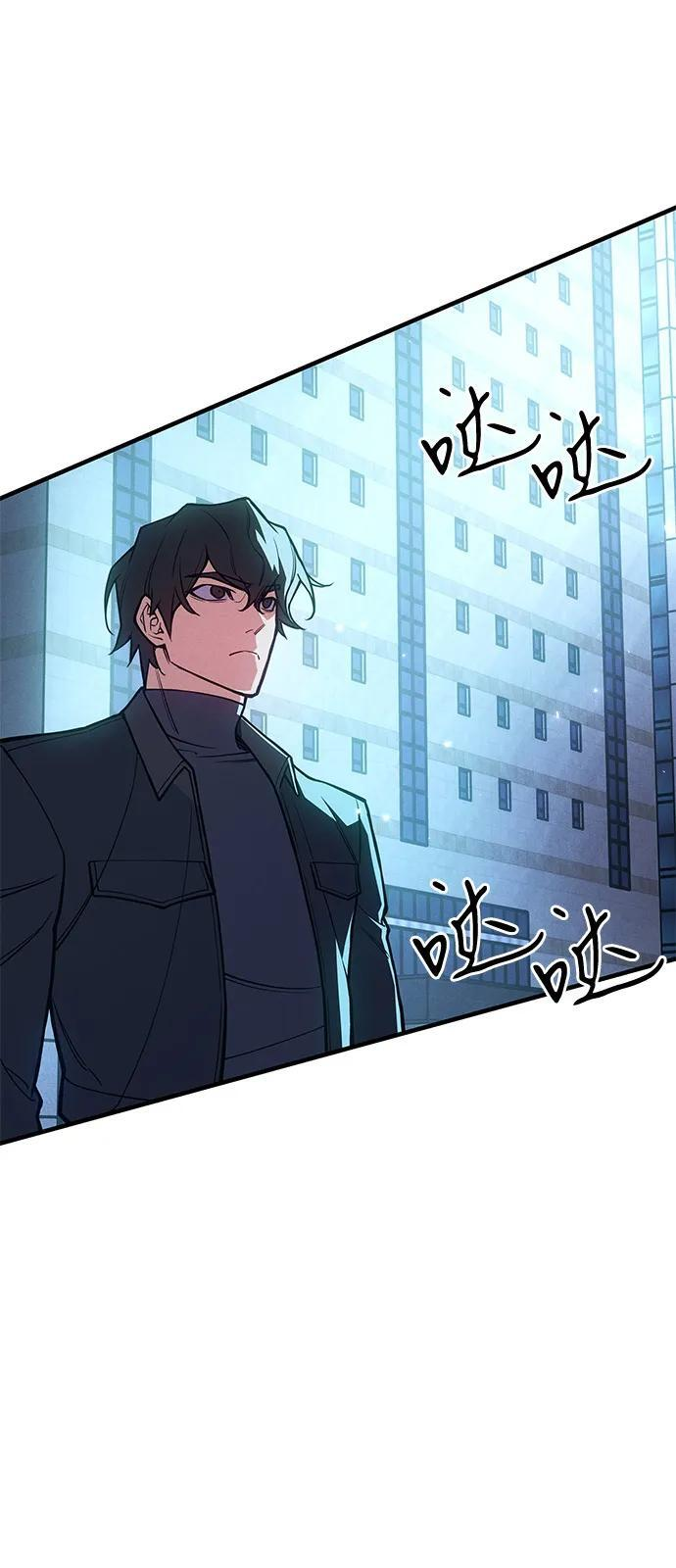 第94话 第123页