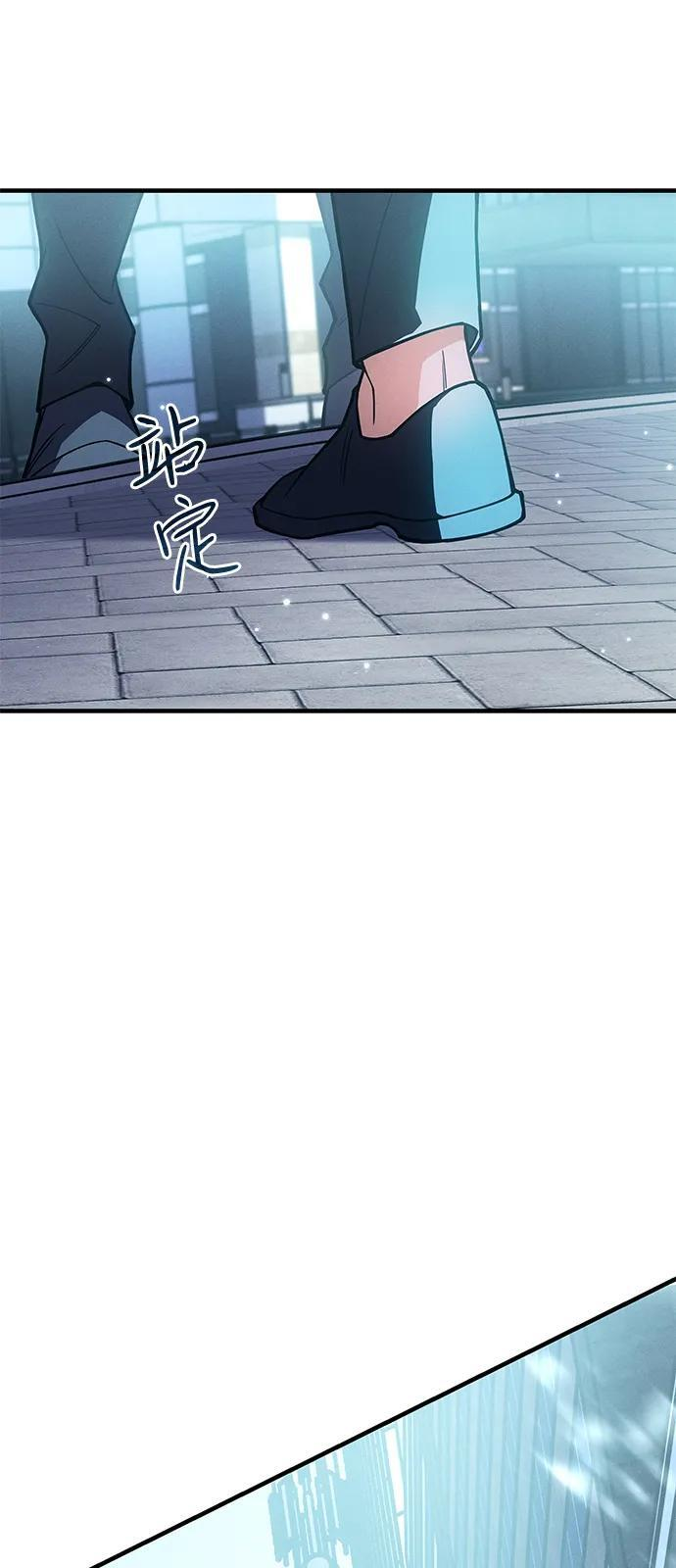 第94话 第124页