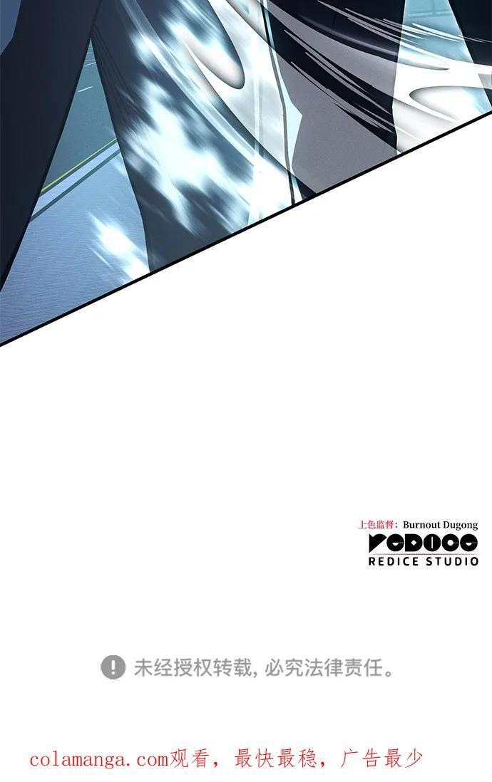 第94话 第126页
