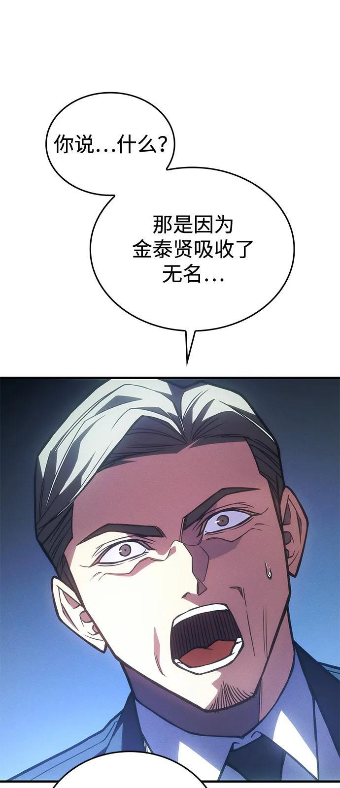 第95话 第15页