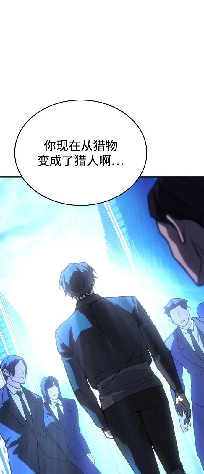第95话 第19页