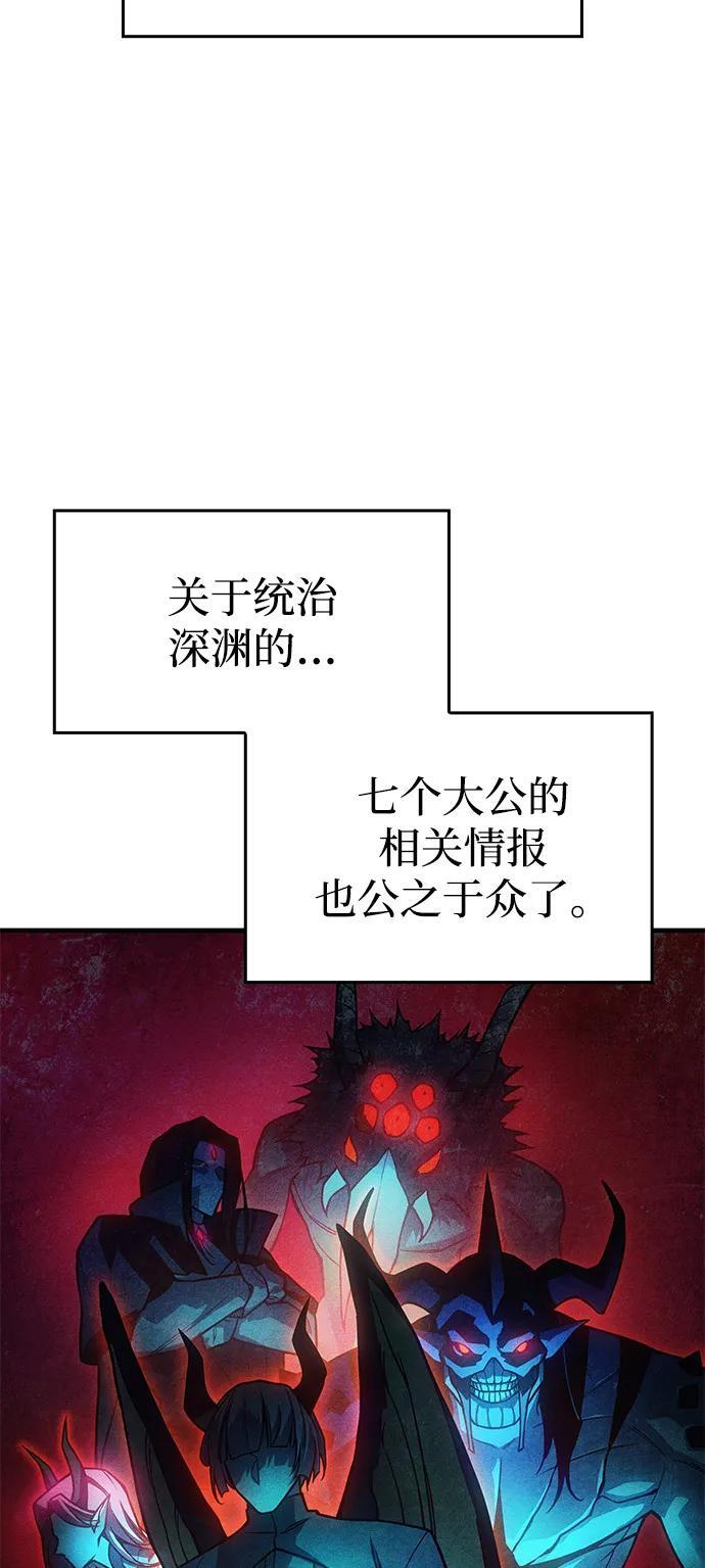 第95话 第22页