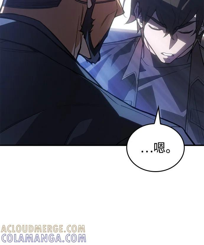 第95话 第29页
