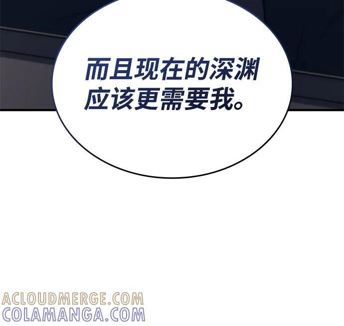 第95话 第33页