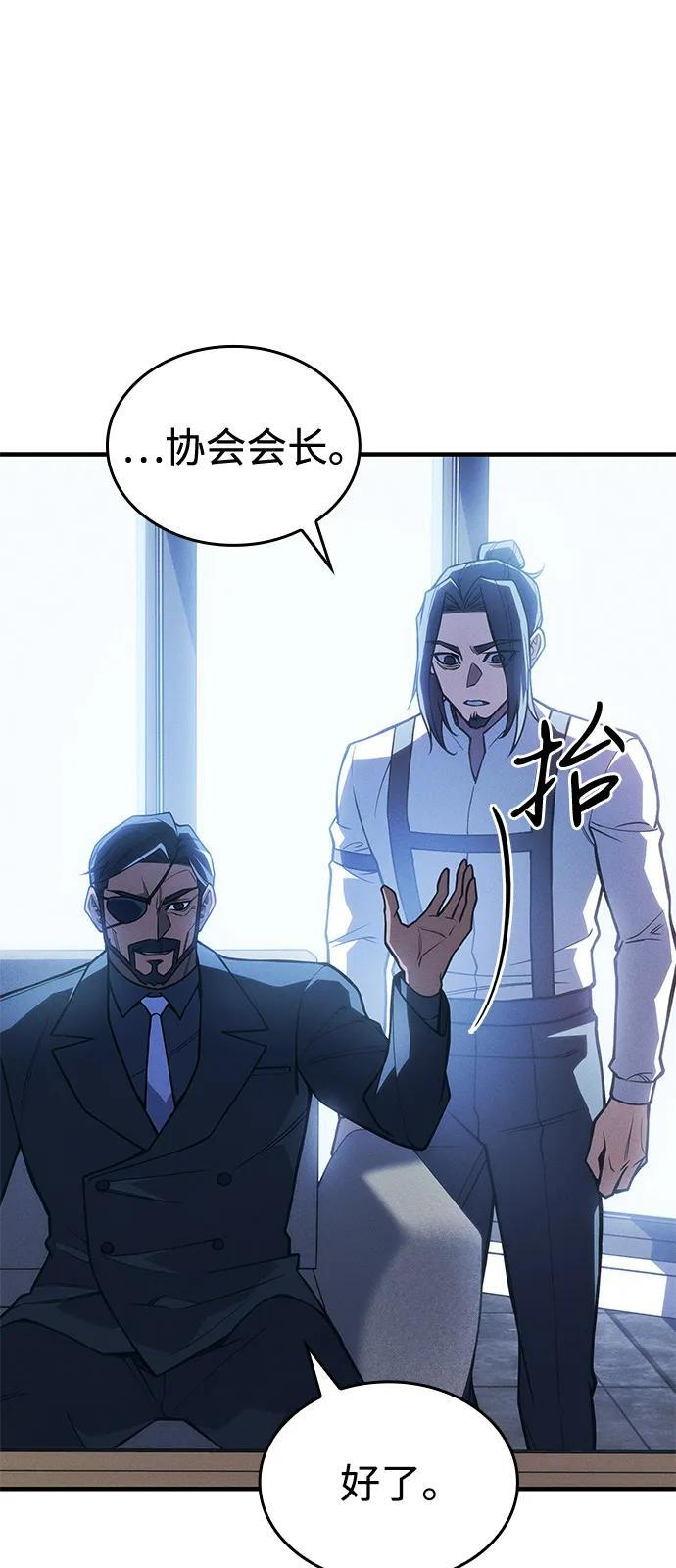第95话 第34页