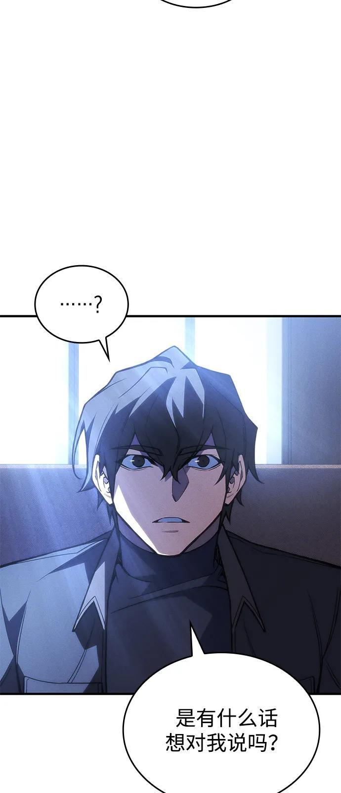 第95话 第35页