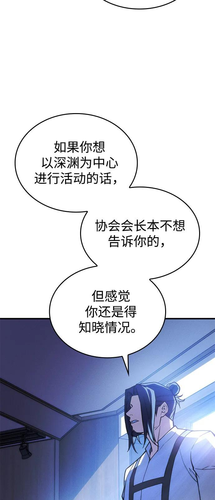 第95话 第36页