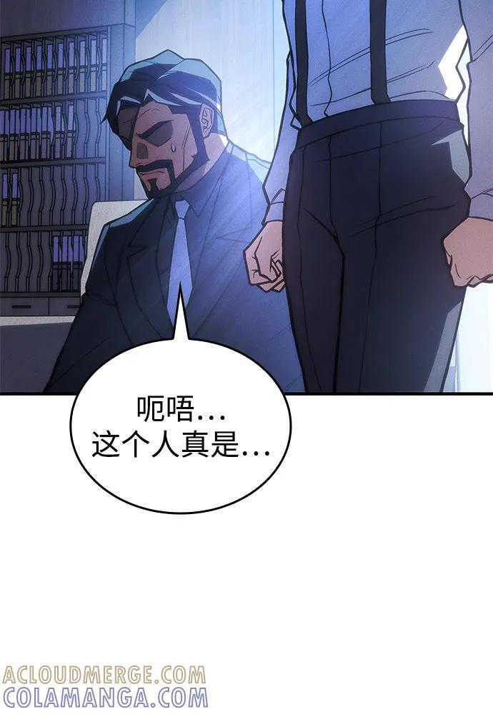 第95话 第37页