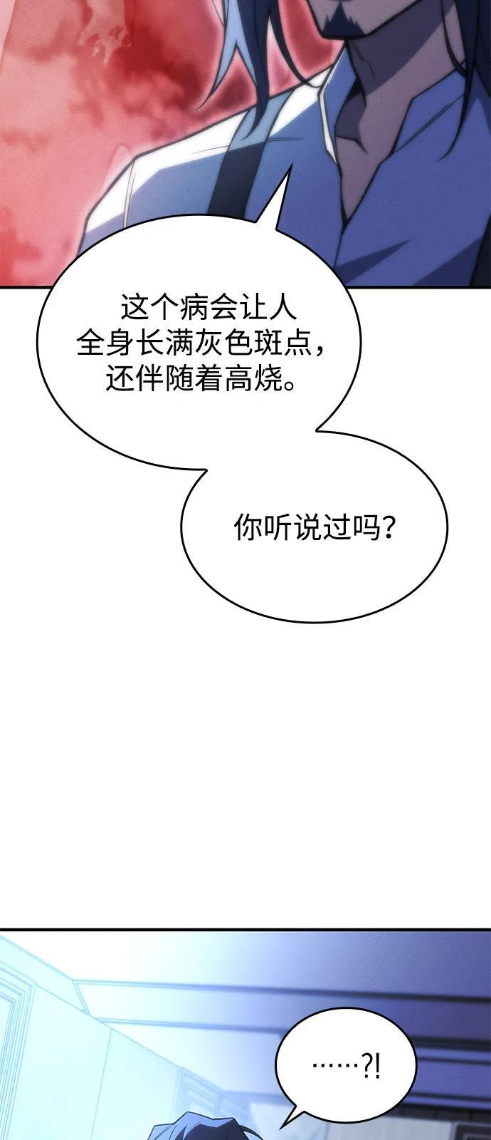 第95话 第39页