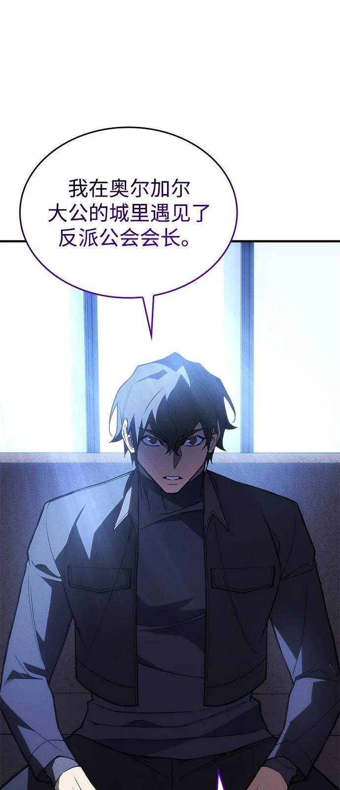 第95话 第48页