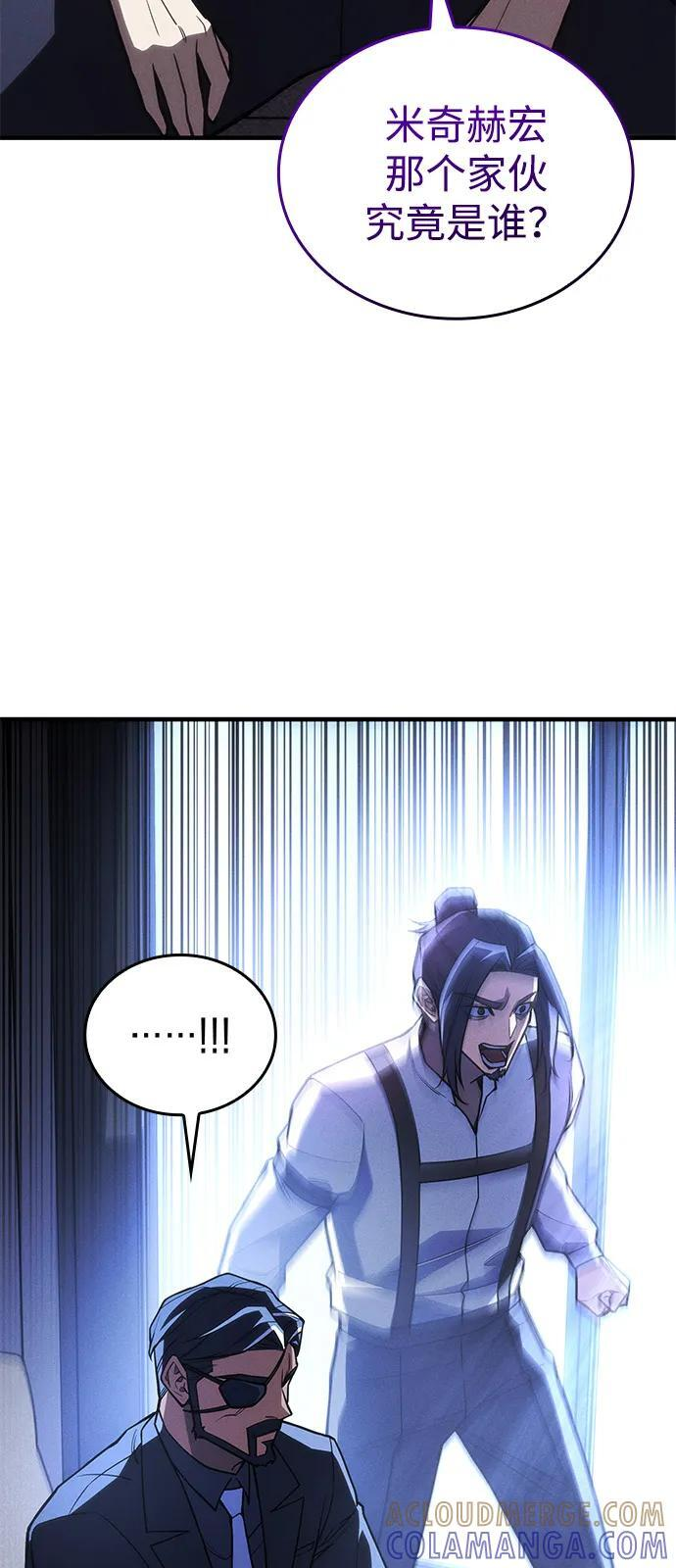 第95话 第49页