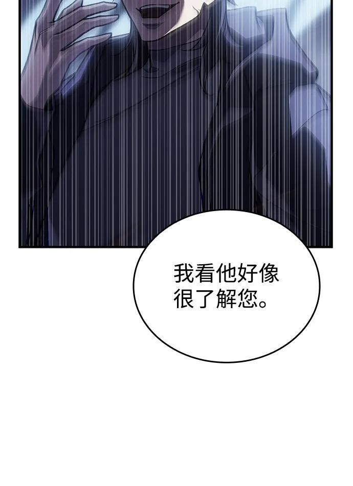 第95话 第51页