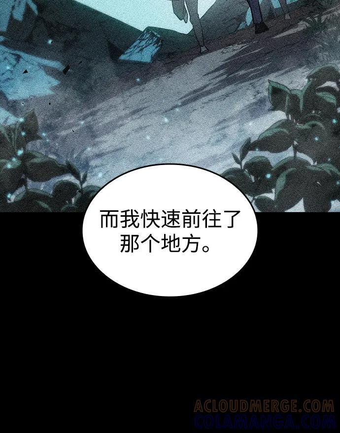 第95话 第57页