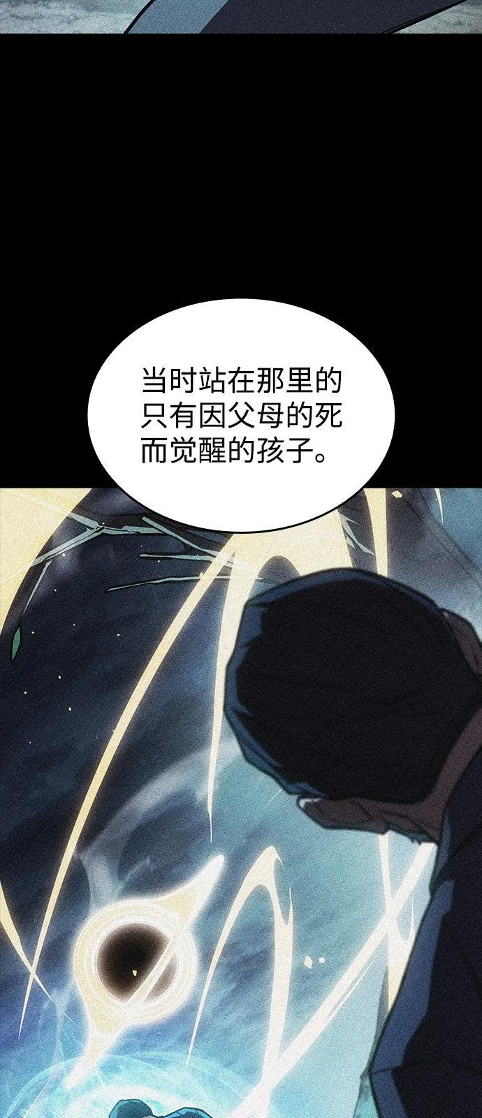 第95话 第59页