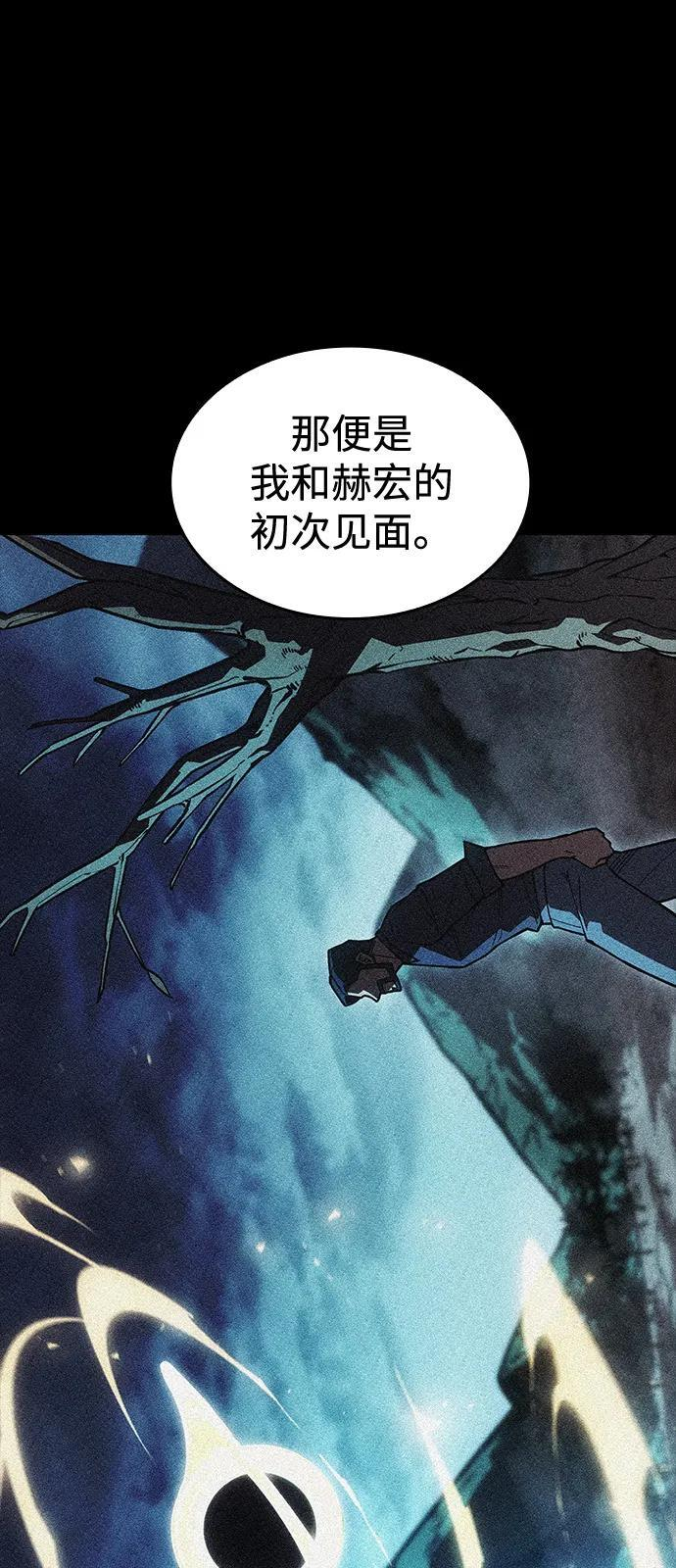 第95话 第62页