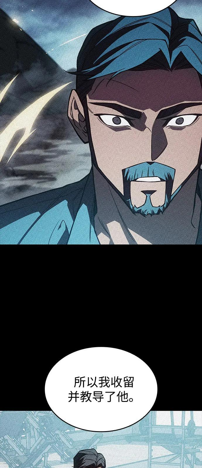 第95话 第64页
