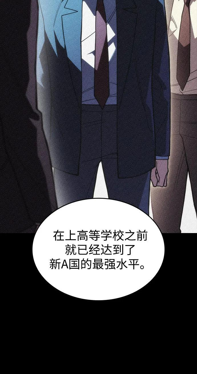 第95话 第68页