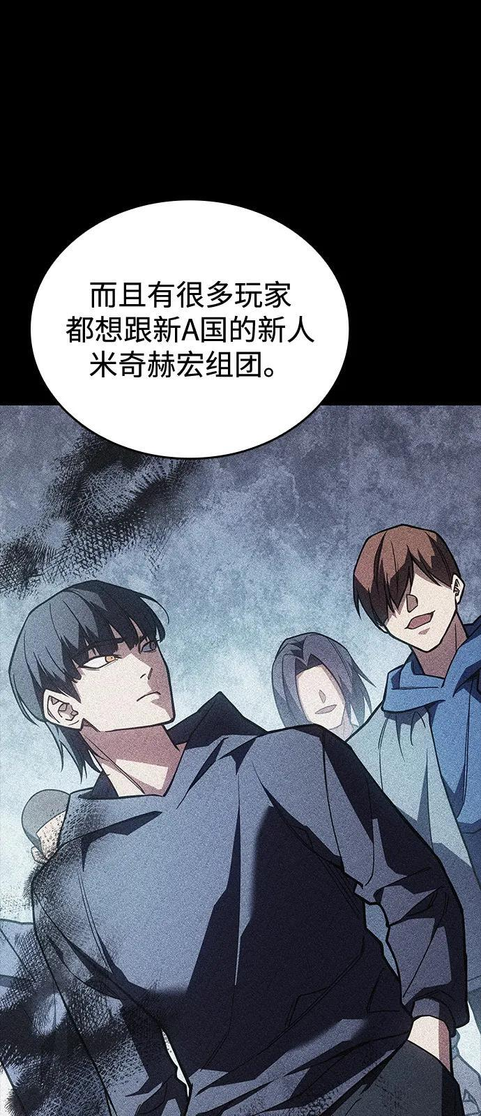 第95话 第74页