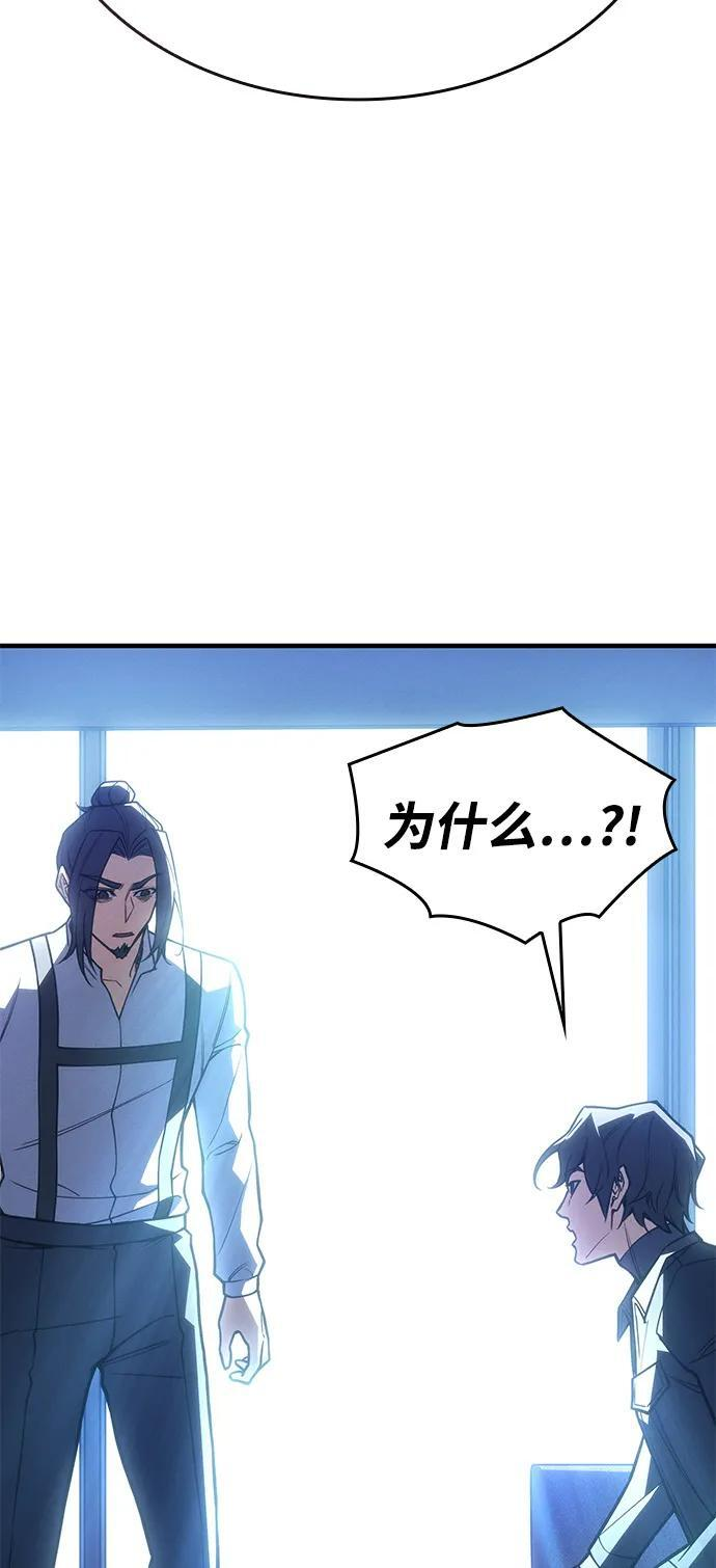 第95话 第79页