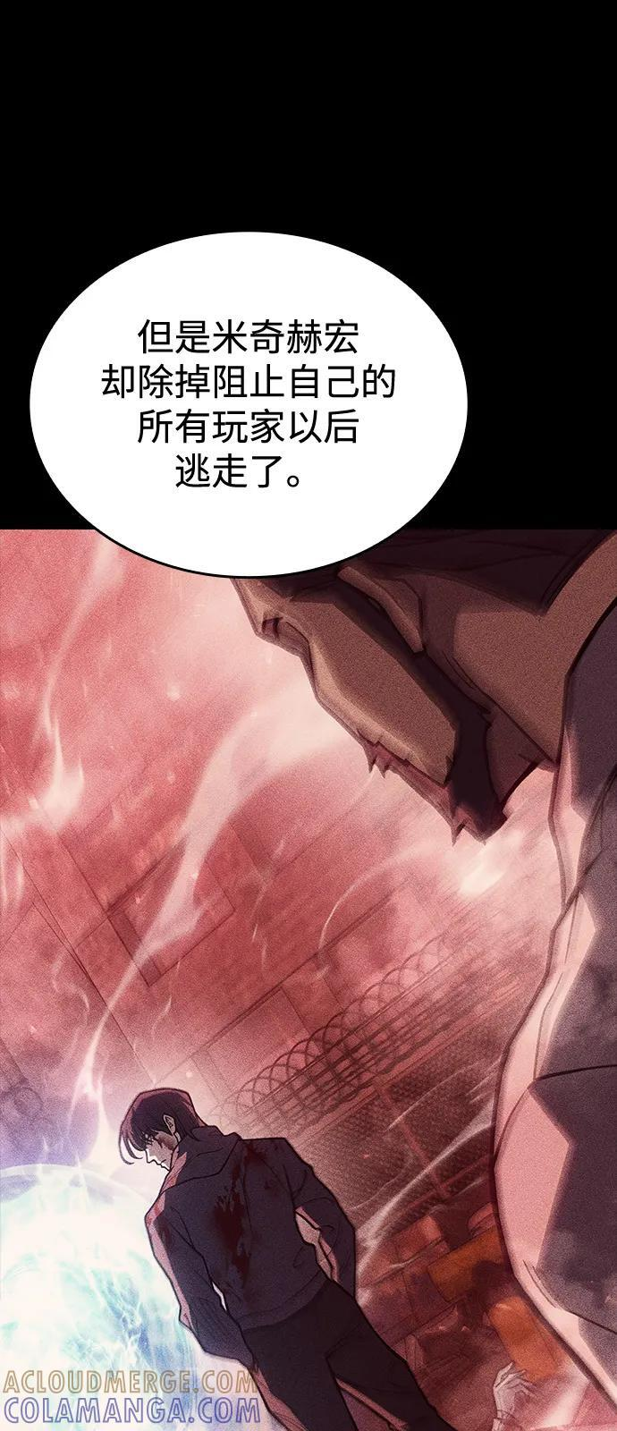 第95话 第85页