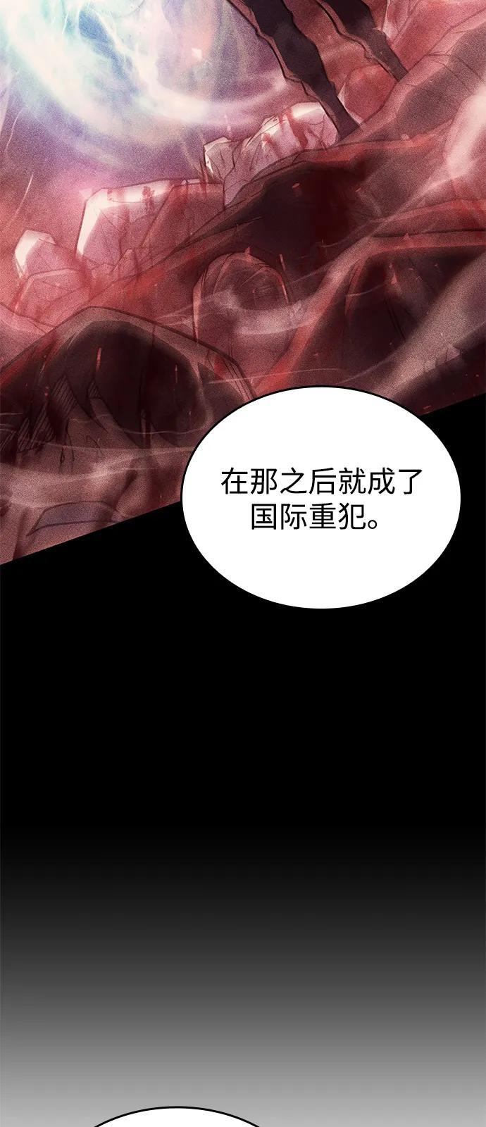 第95话 第86页