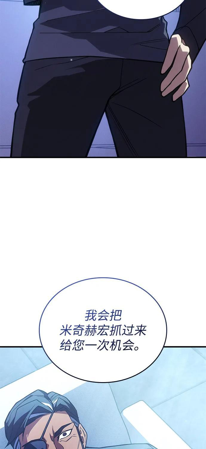 第95话 第94页