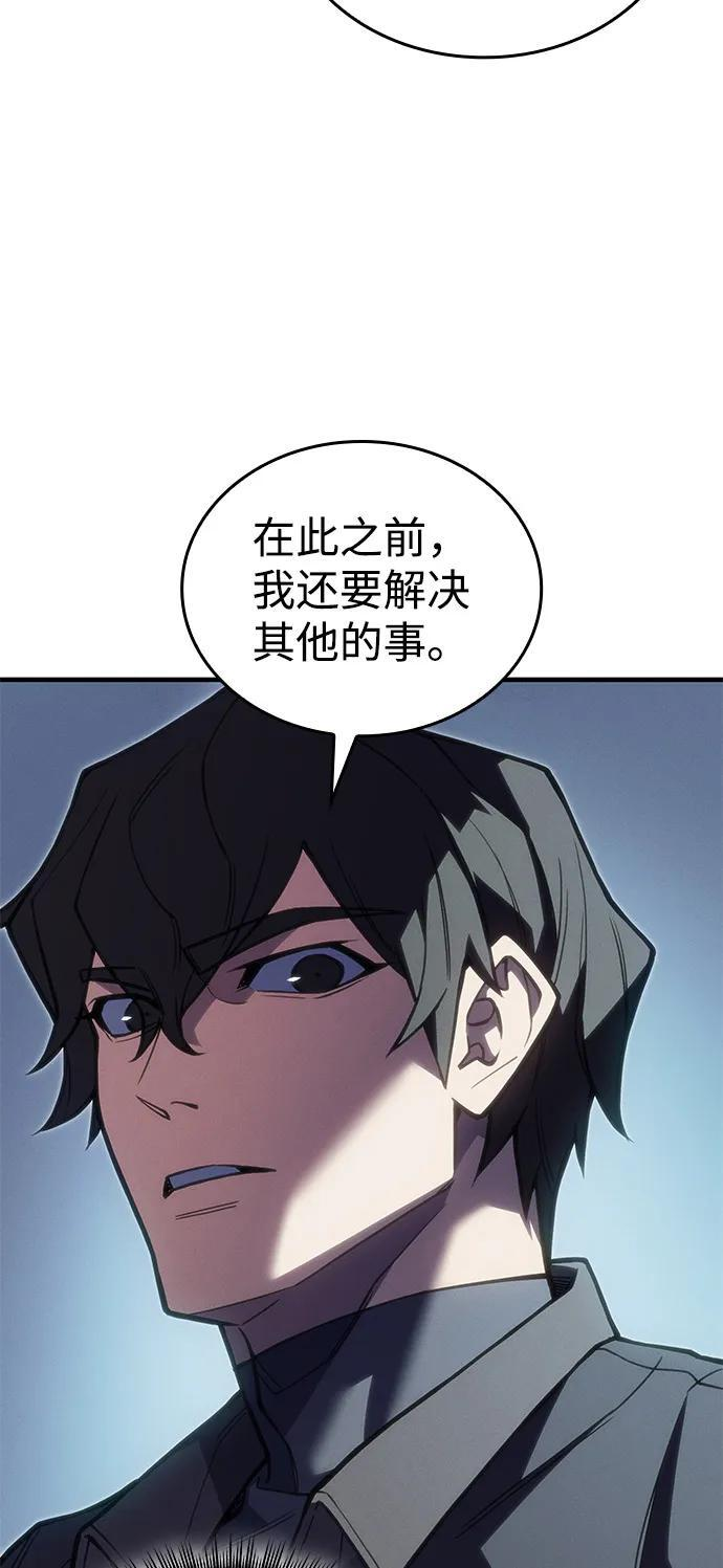 第95话 第98页