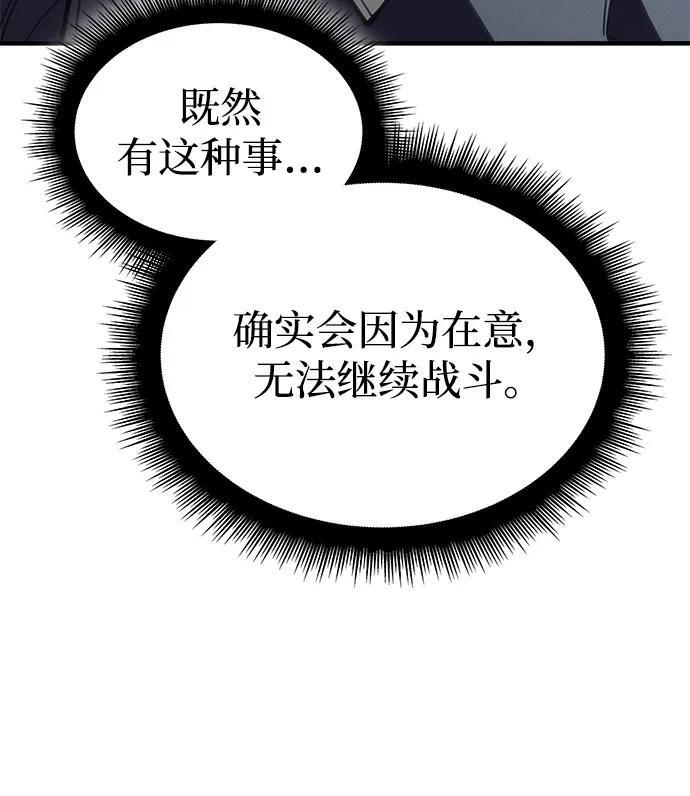 第95话 第99页
