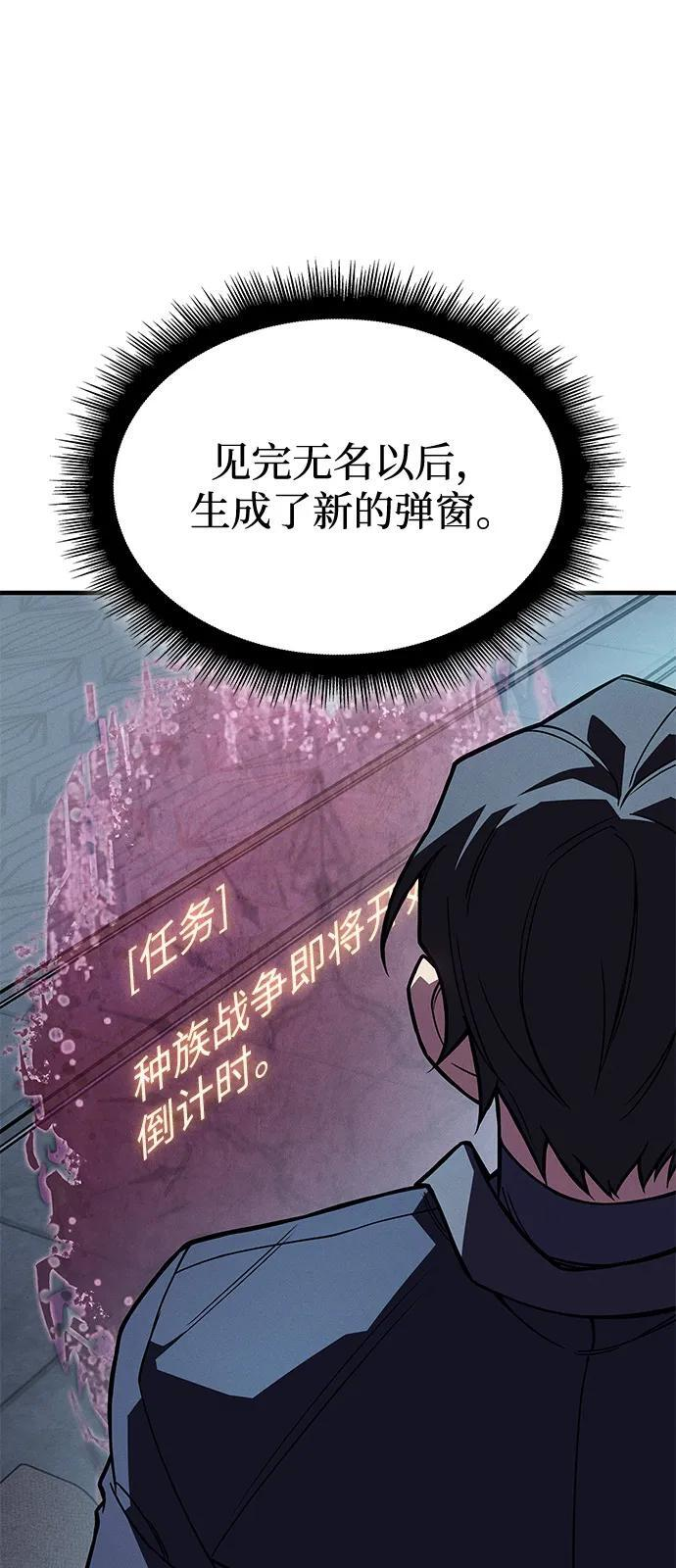 第95话 第100页