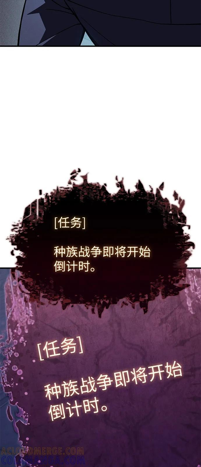 第95话 第101页